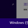 澳门免费资料大全精准版